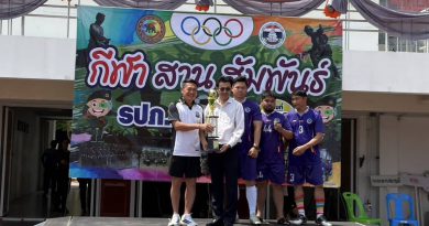 ผอ.สปภ. ร่วมกิจกรรมกีฬาสานสัมพันธ์ รปภ. ผ่านศึก ครั้งที่ 15 ณ สนามกีฬากลาง มหาวิทยาลัยนเรศวร