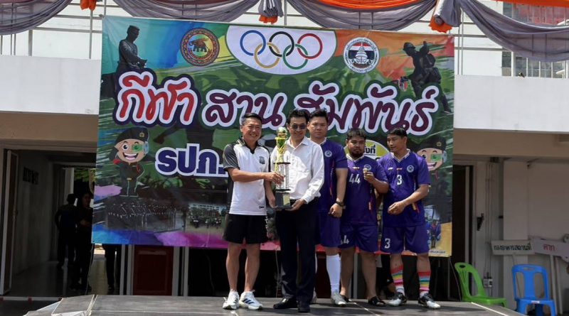 ผอ.สปภ. ร่วมกิจกรรมกีฬาสานสัมพันธ์ รปภ. ผ่านศึก ครั้งที่ 15 ณ สนามกีฬากลาง มหาวิทยาลัยนเรศวร