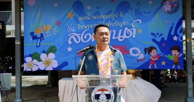 ผอ.สปภ. เป็นประธานในพิธีฯ เนื่องในเทศกาลสงกรานต์ ประจำปี 2569
