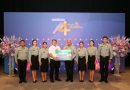 รอง ผอ.สปภ. เป็นผู้แทน ร่วมงานครบรอบ อสมท. คู่สังคมไทย 74 ปี ประจำปี 2569
