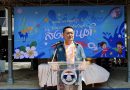 เทศกาลสงกรานต์ สปภ. ประจำปี 2569