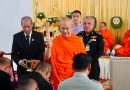 สปภ. อผศ. จัดพิธีทำบุญ เปิดอาคารสำนักงาน
